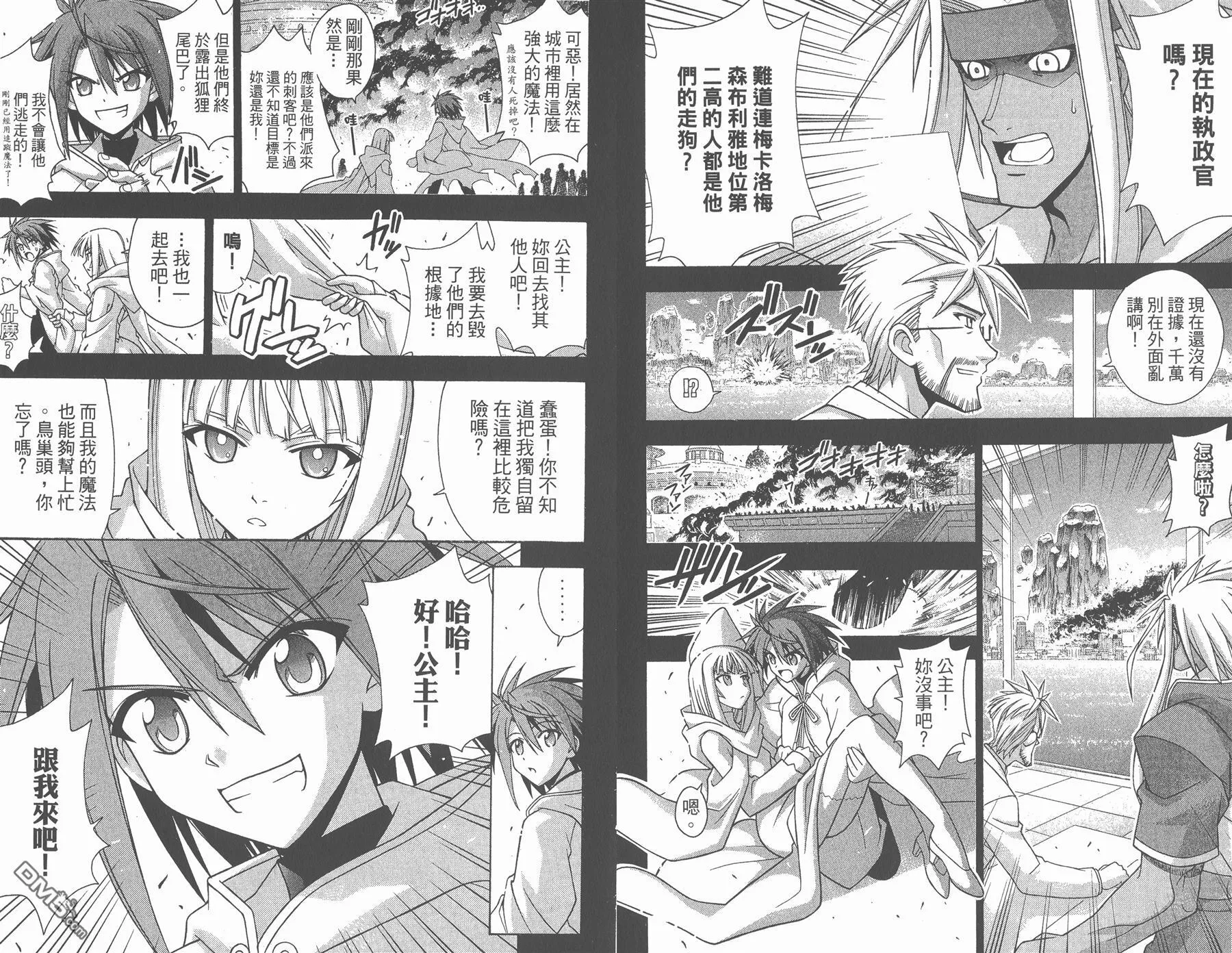 第25卷 第80页