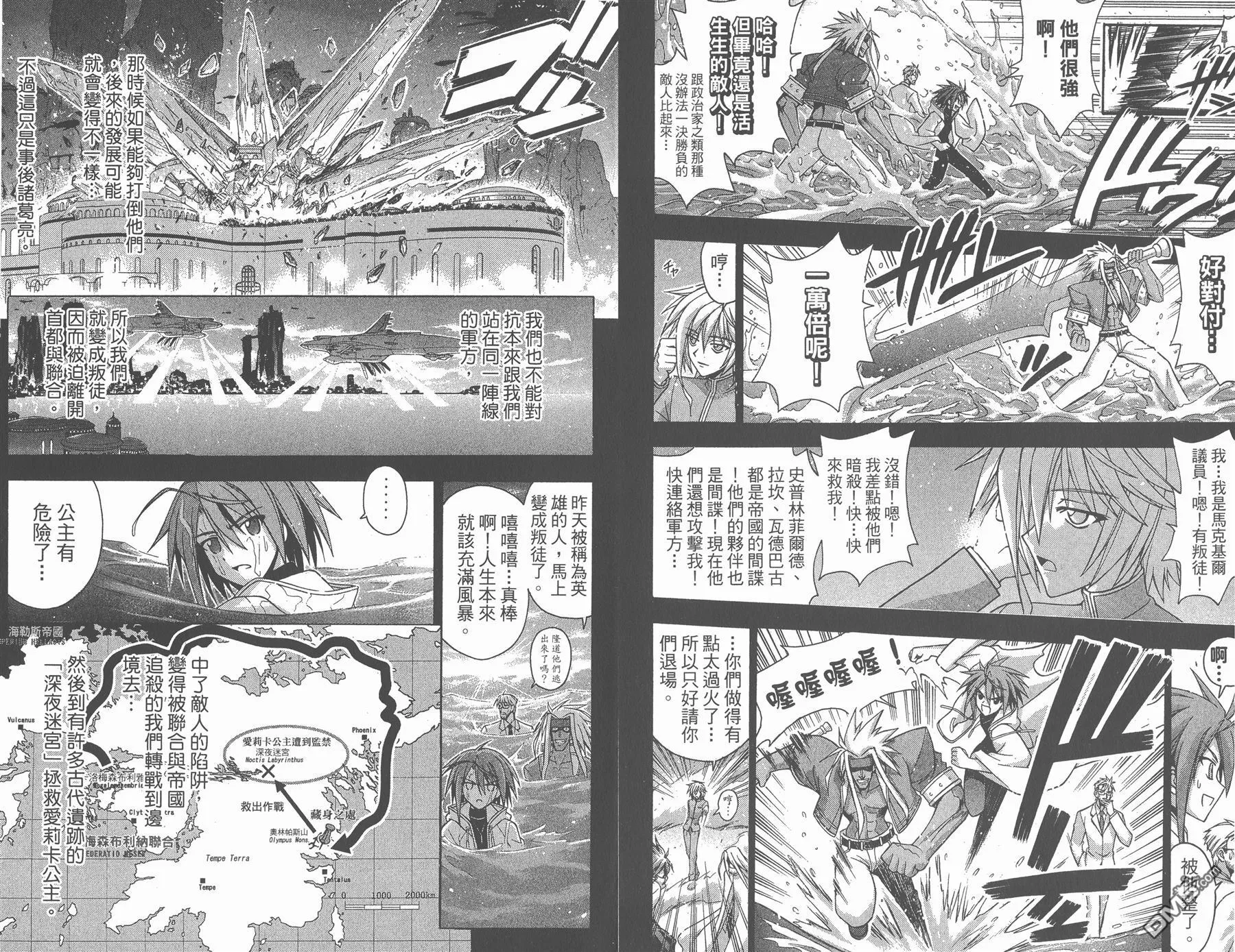 第25卷 第84页