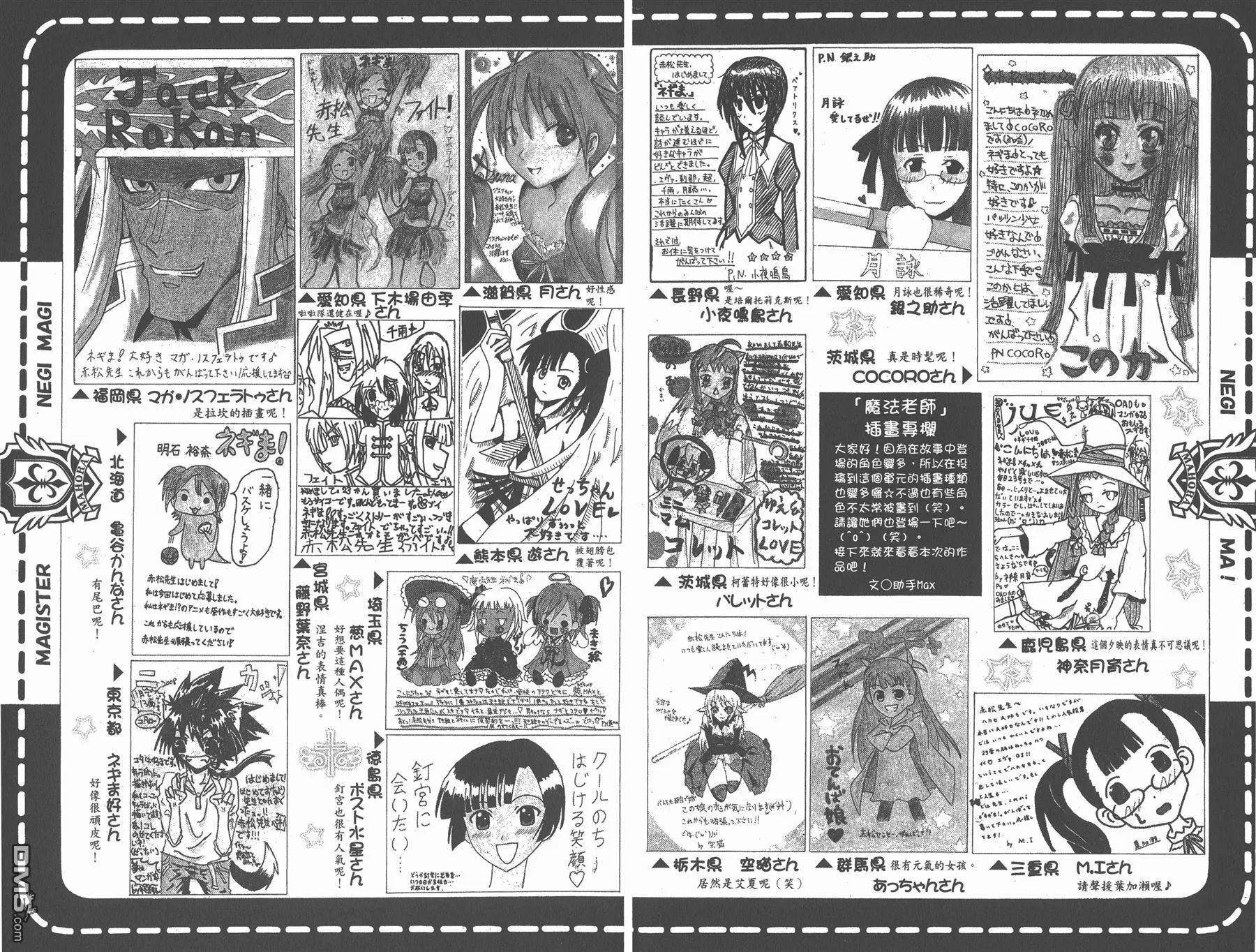 第25卷 第89页