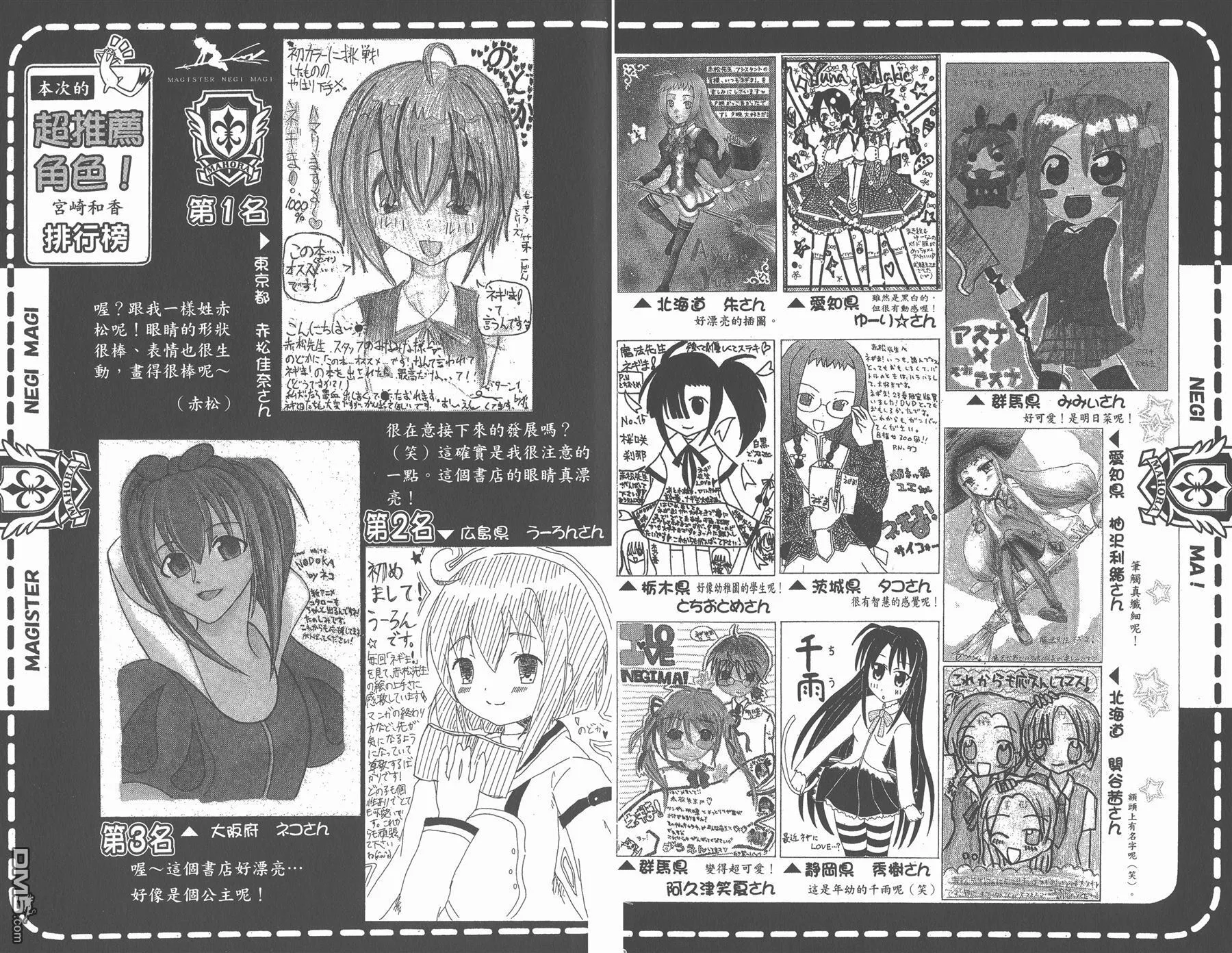 第25卷 第90页