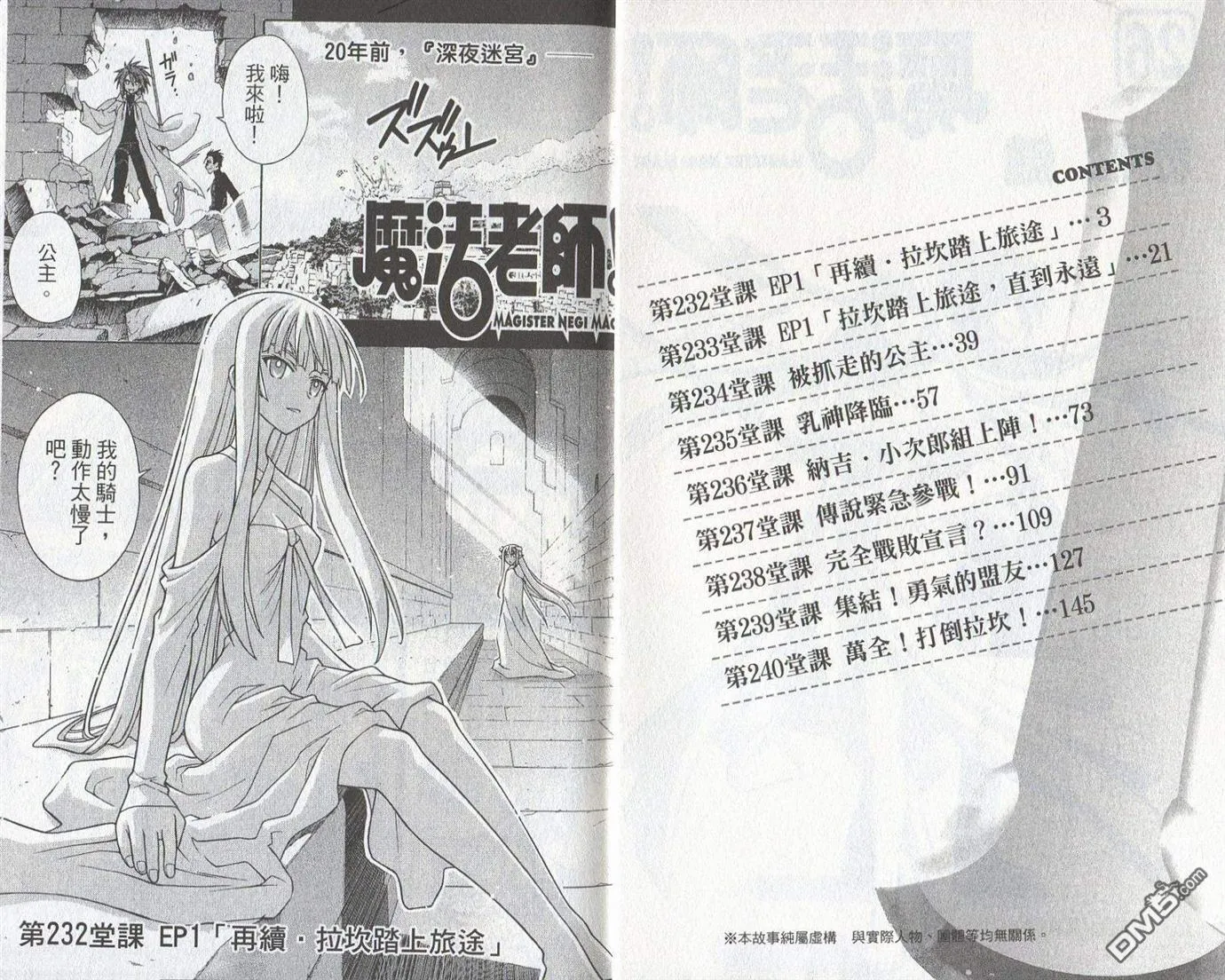 第26卷 第4页