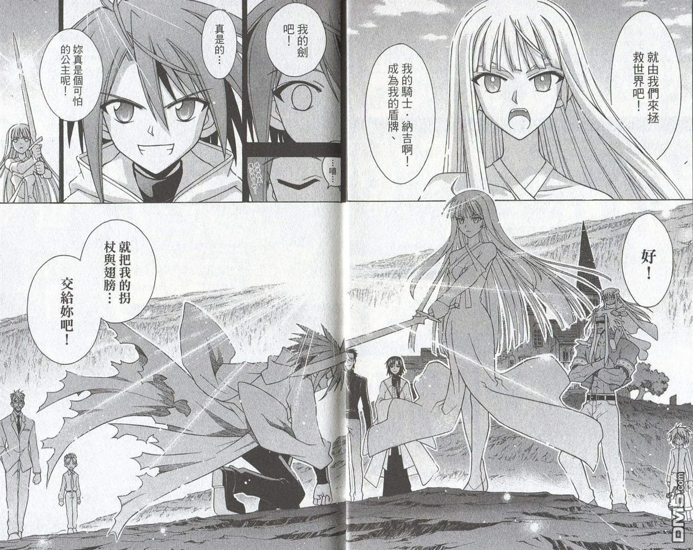 第26卷 第6页