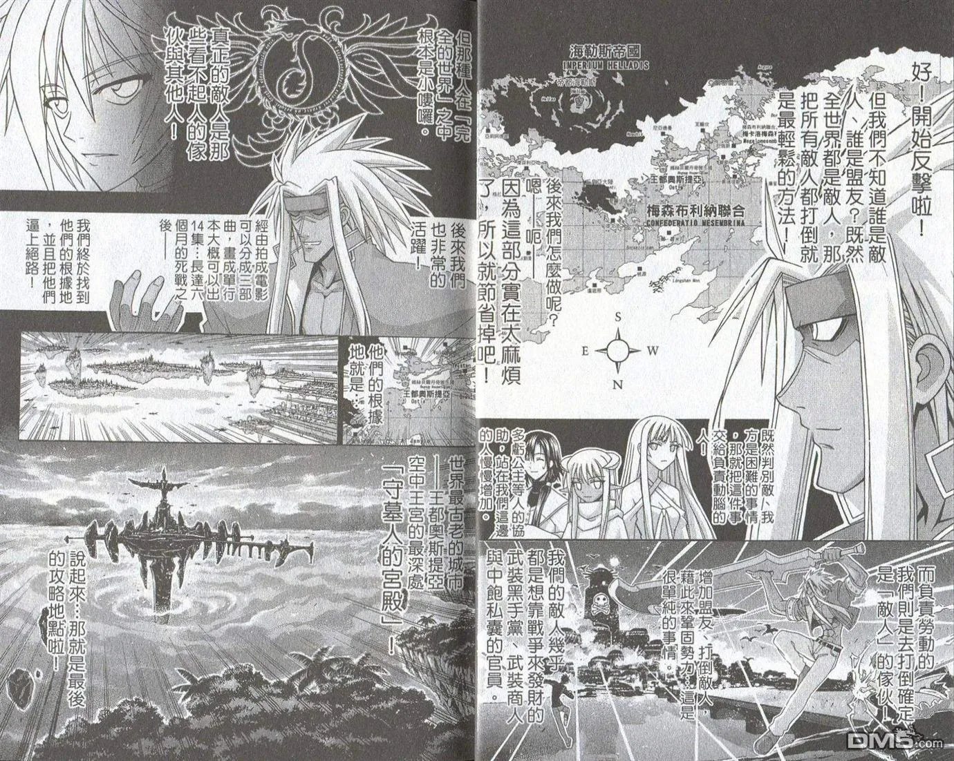 第26卷 第7页