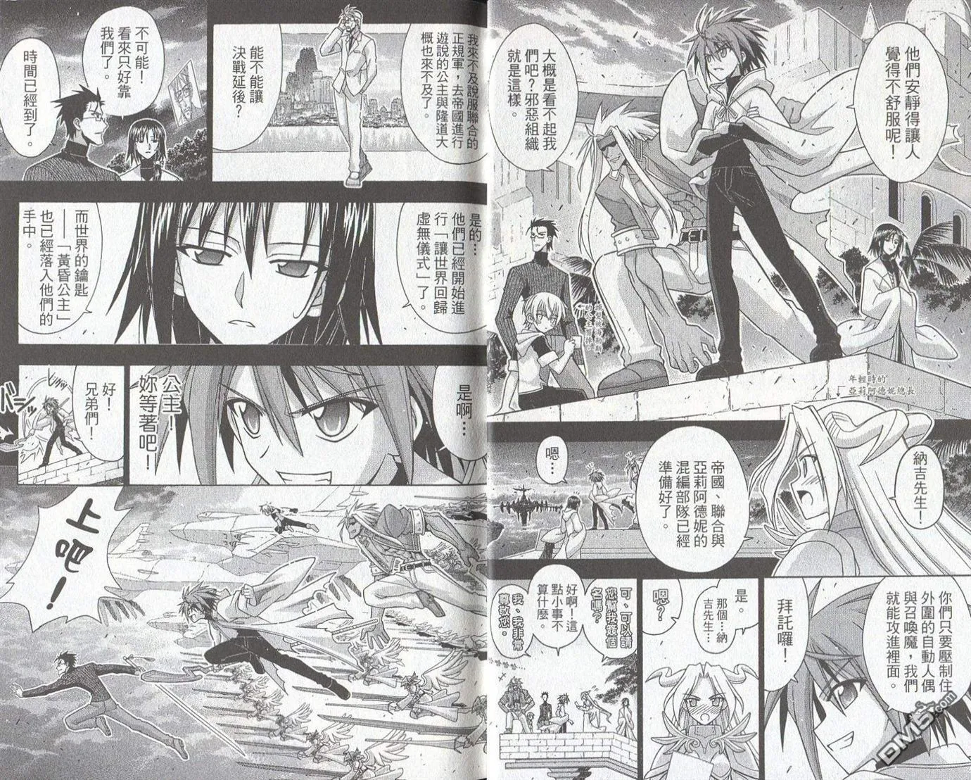 第26卷 第8页
