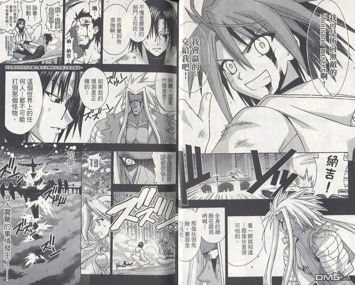 第26卷 第15页