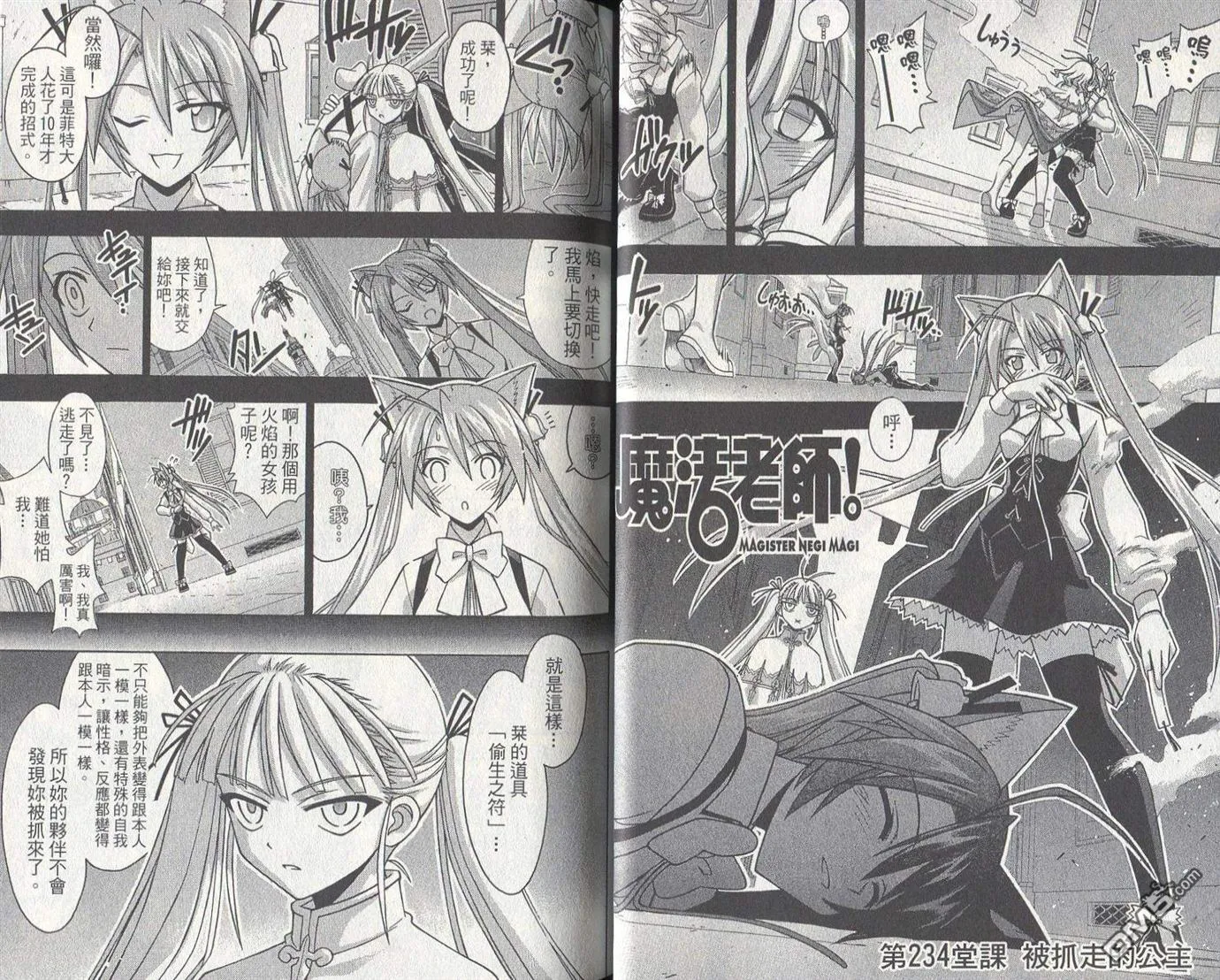 第26卷 第23页
