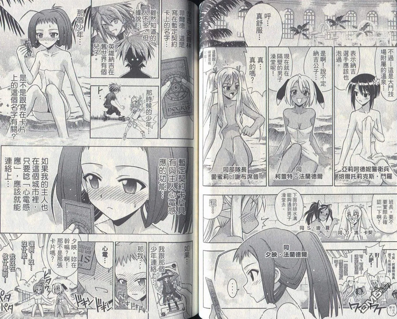 第26卷 第36页