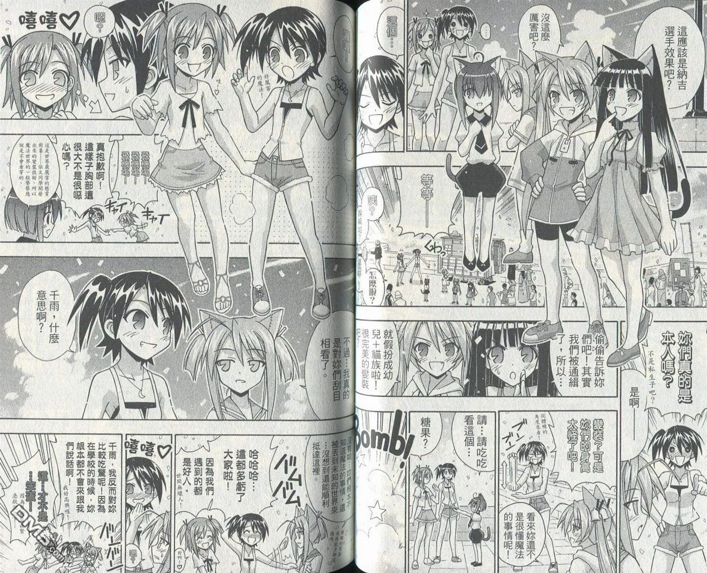 第26卷 第42页