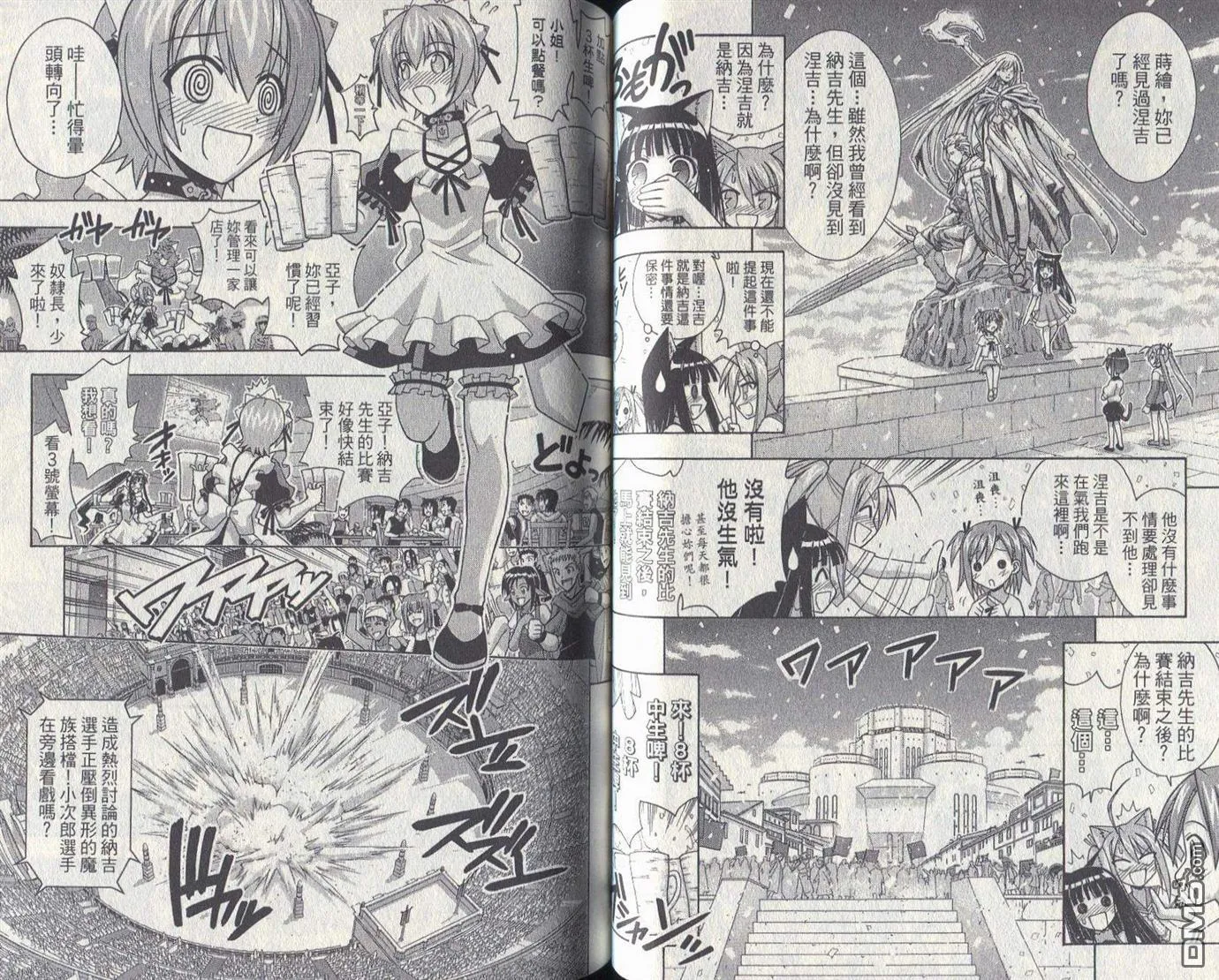 第26卷 第43页