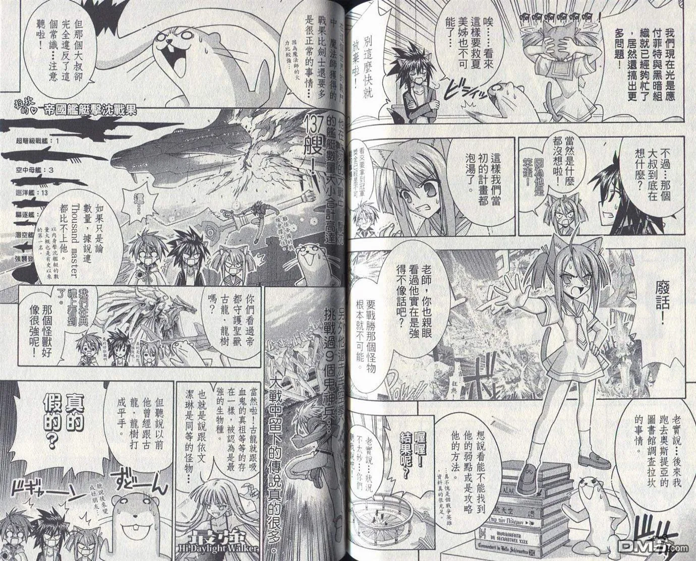 第26卷 第60页