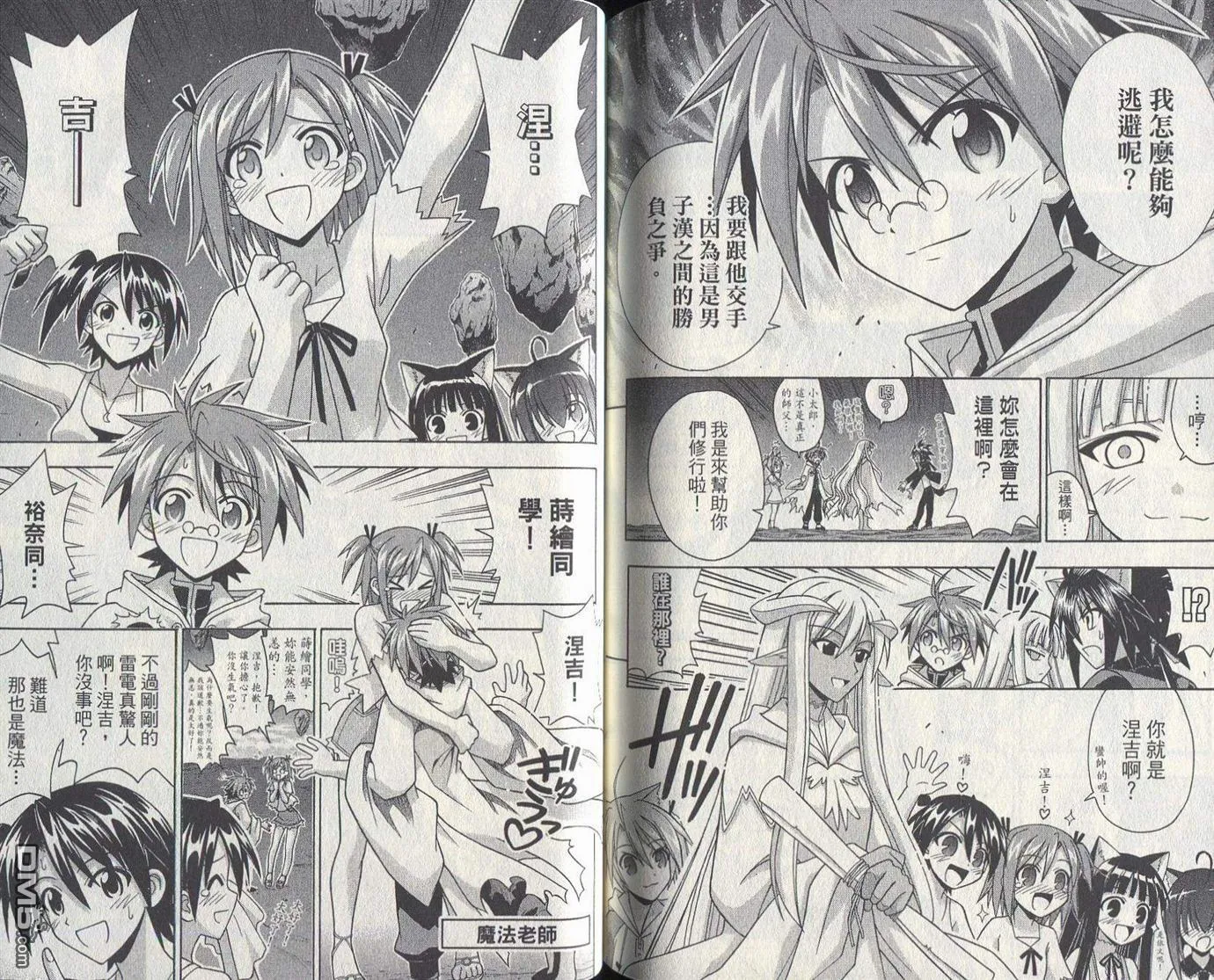 第26卷 第66页