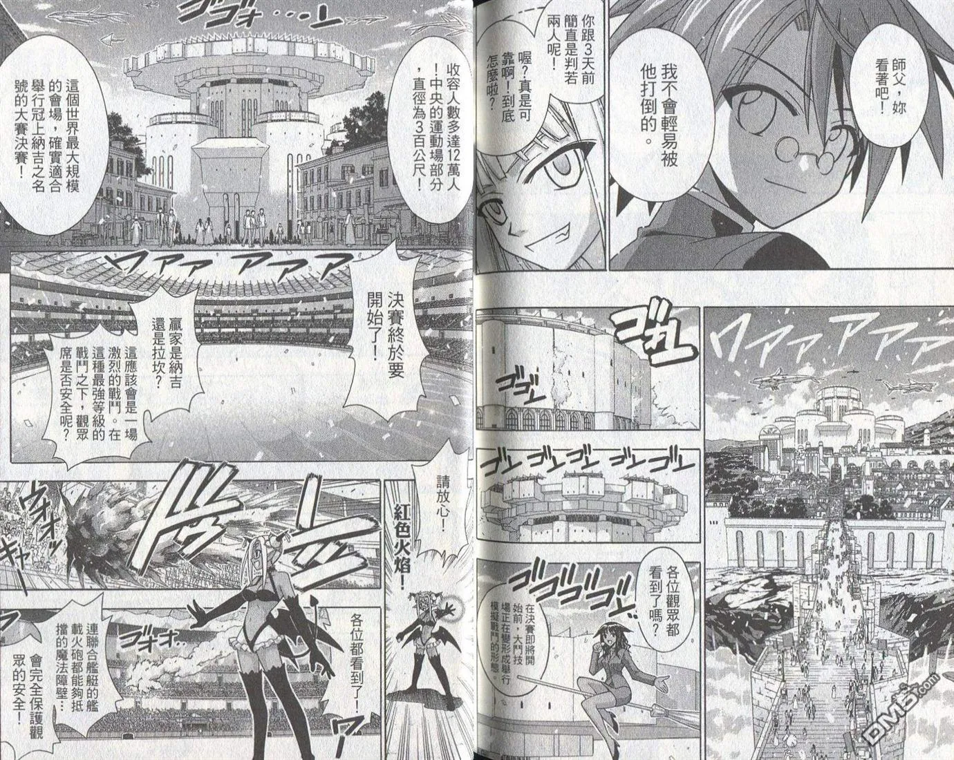 第26卷 第79页