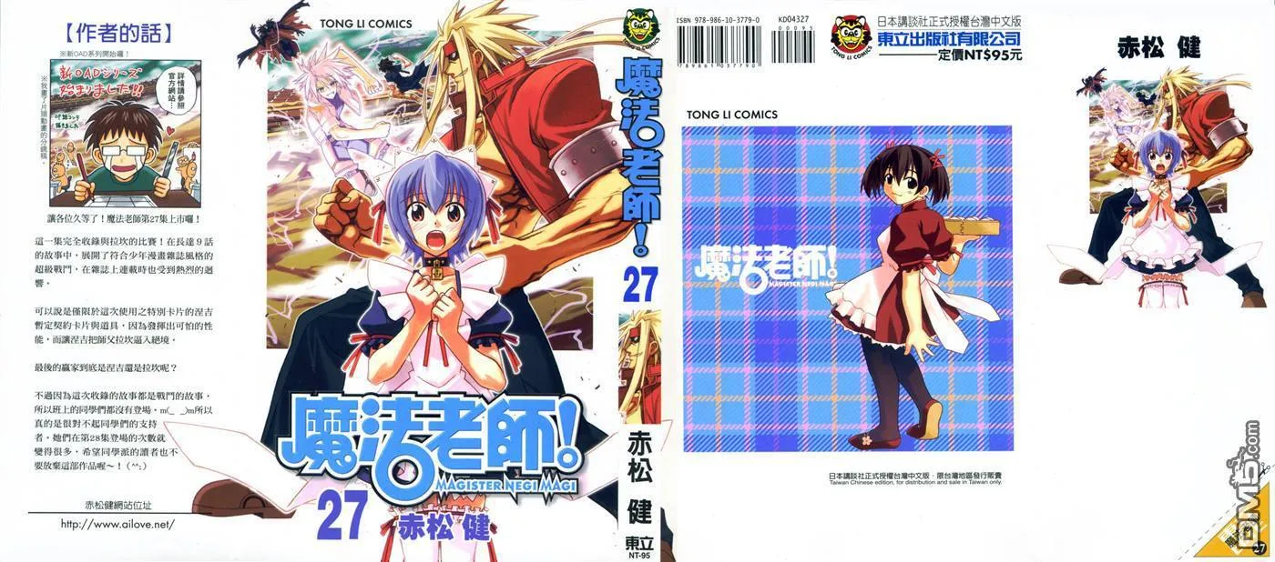 第27卷 第1页