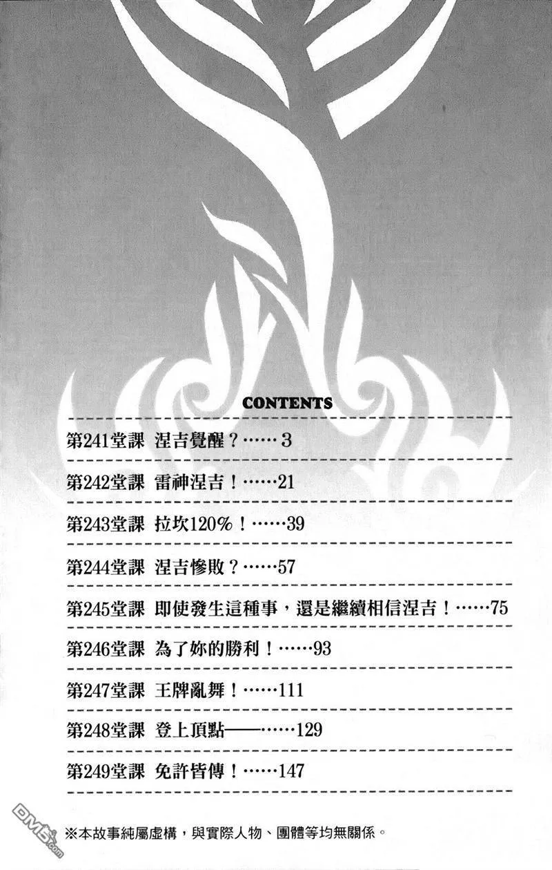 第27卷 第4页