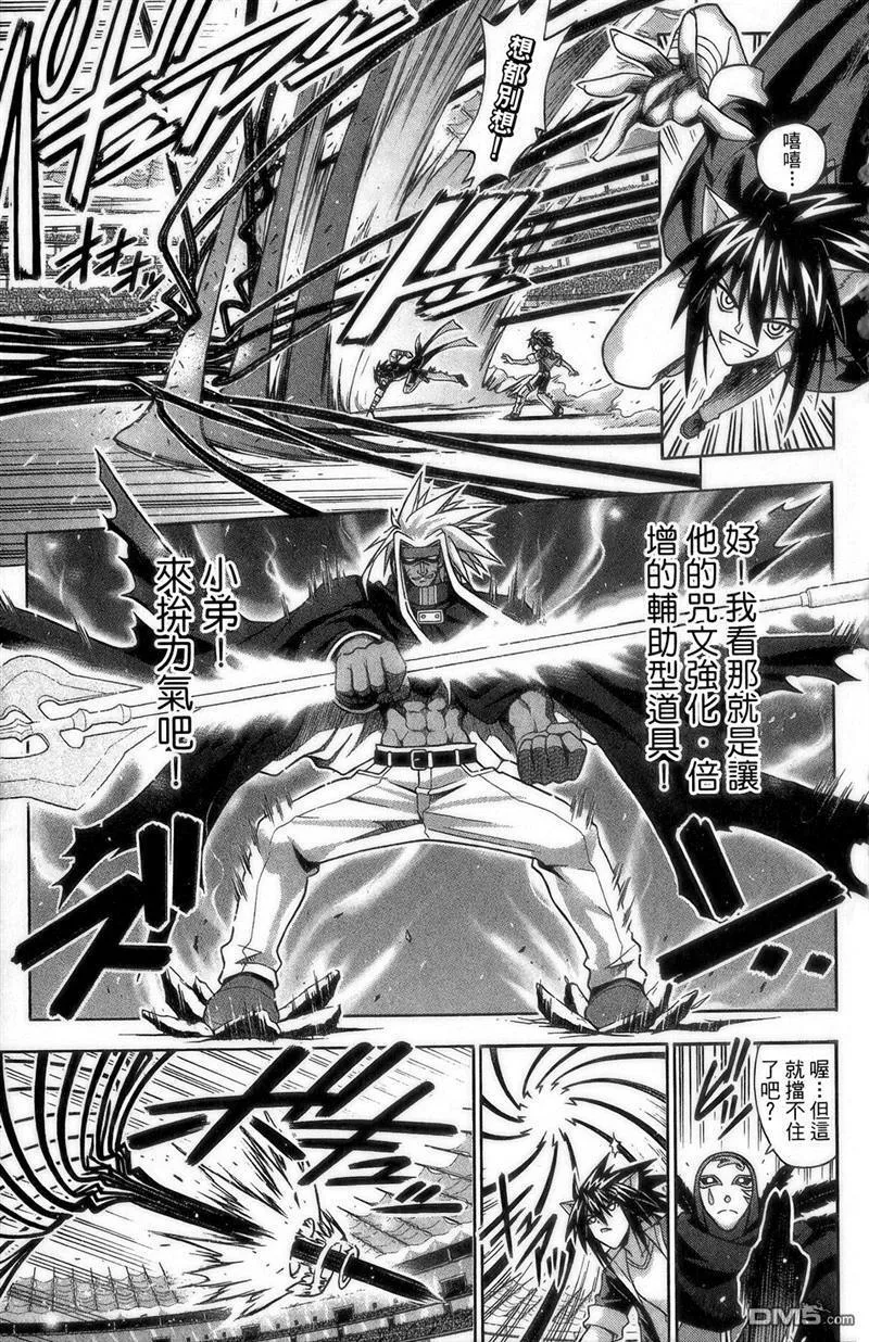 第27卷 第8页