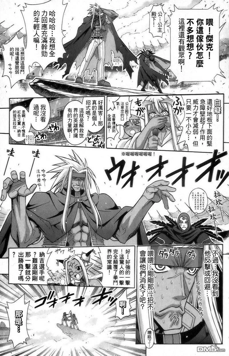 第27卷 第14页