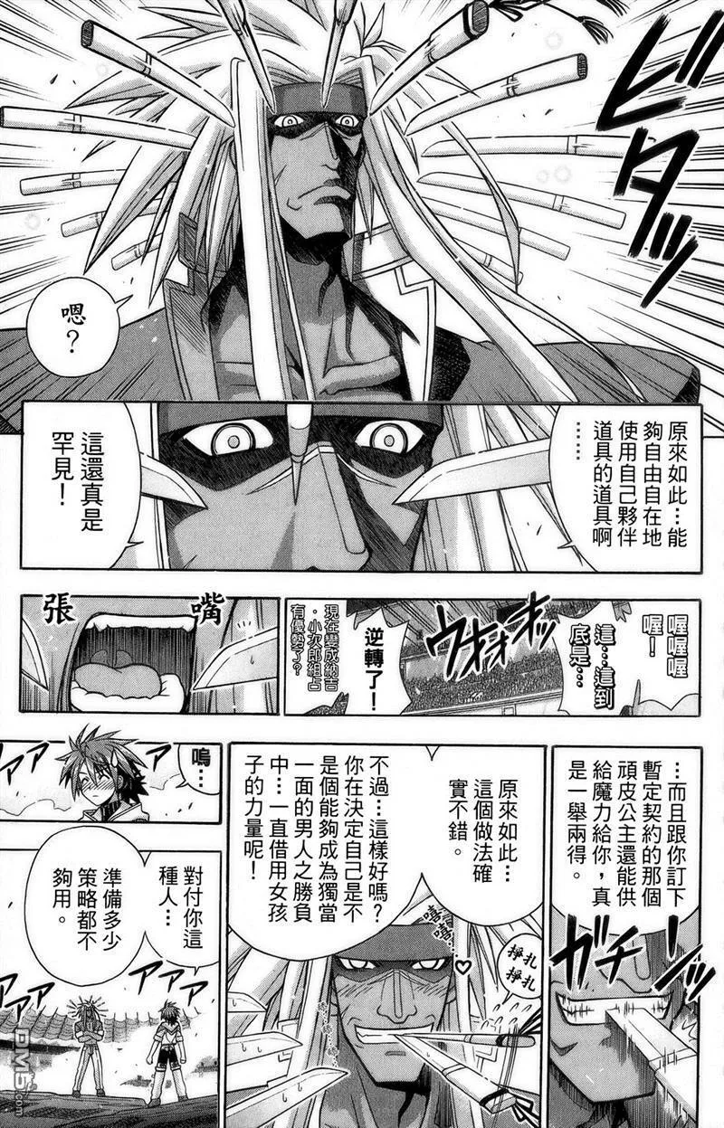 第27卷 第19页