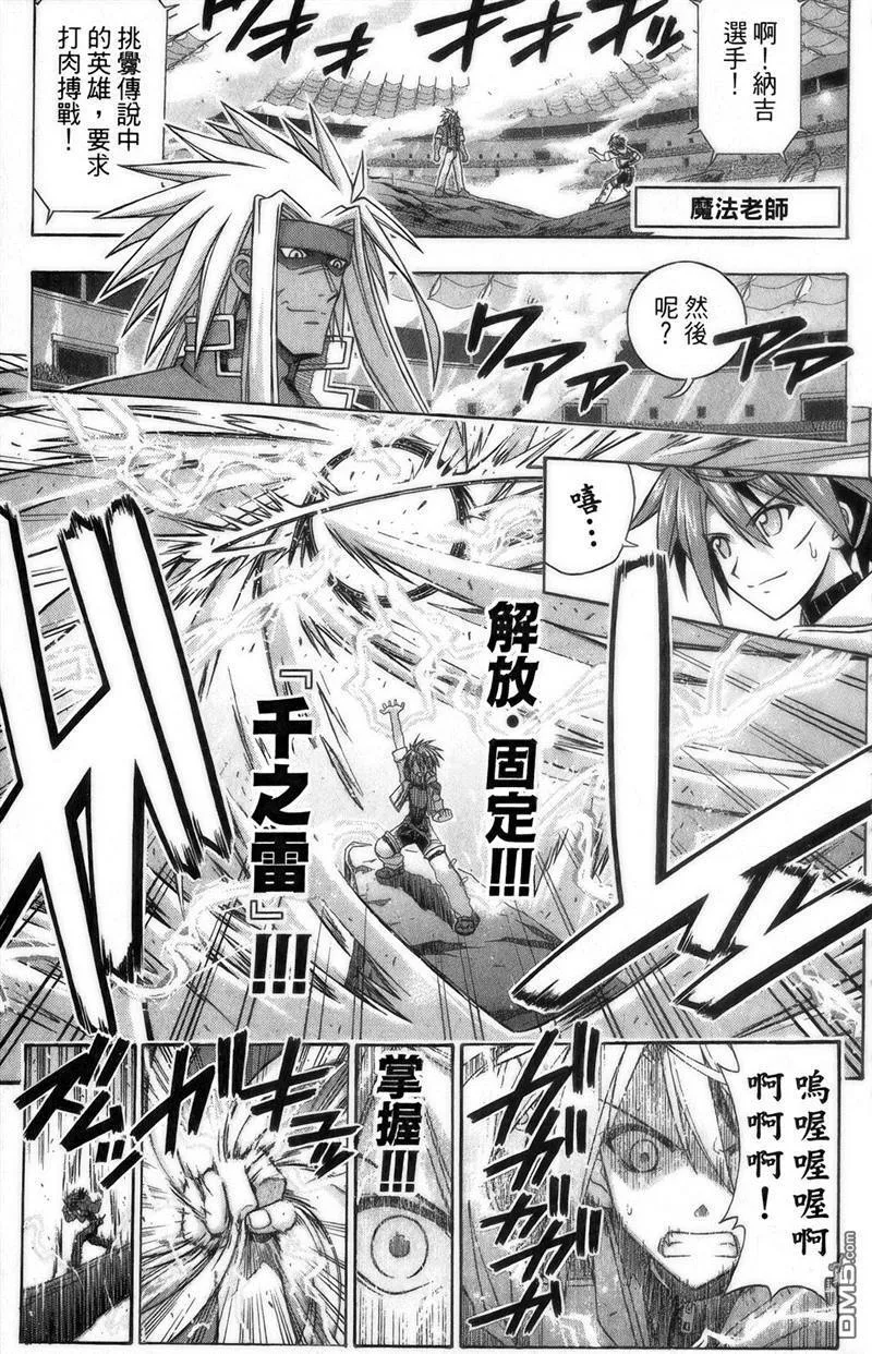 第27卷 第21页