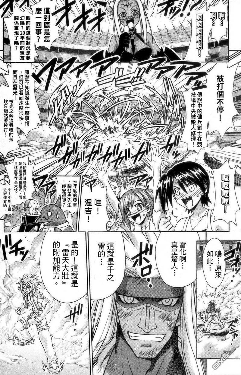 第27卷 第27页