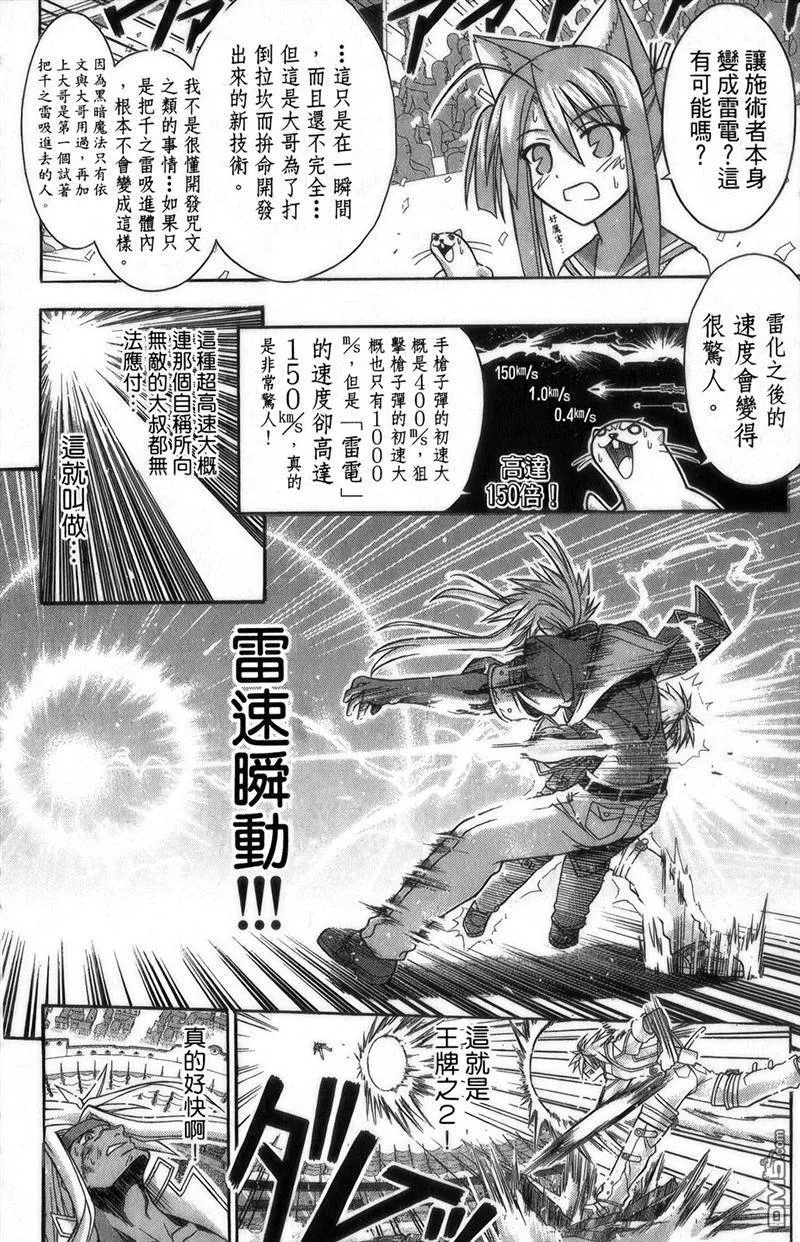 第27卷 第28页