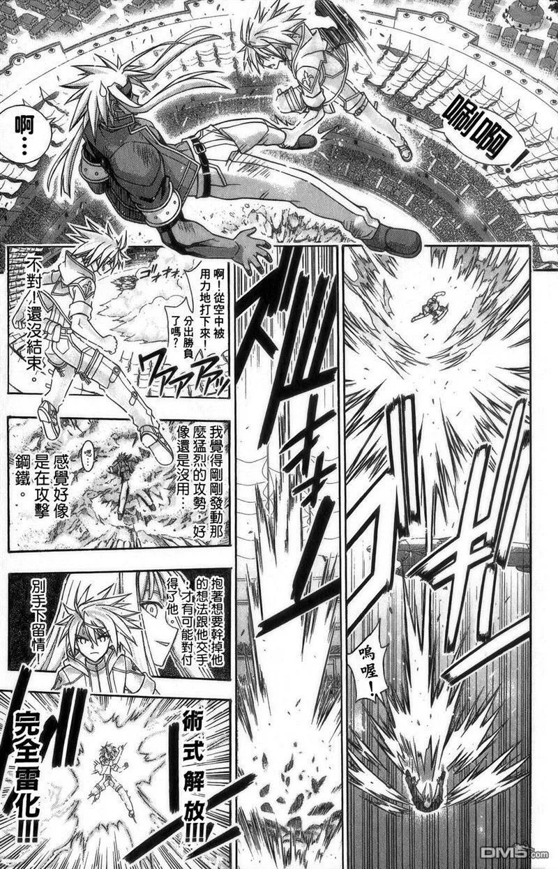 第27卷 第29页