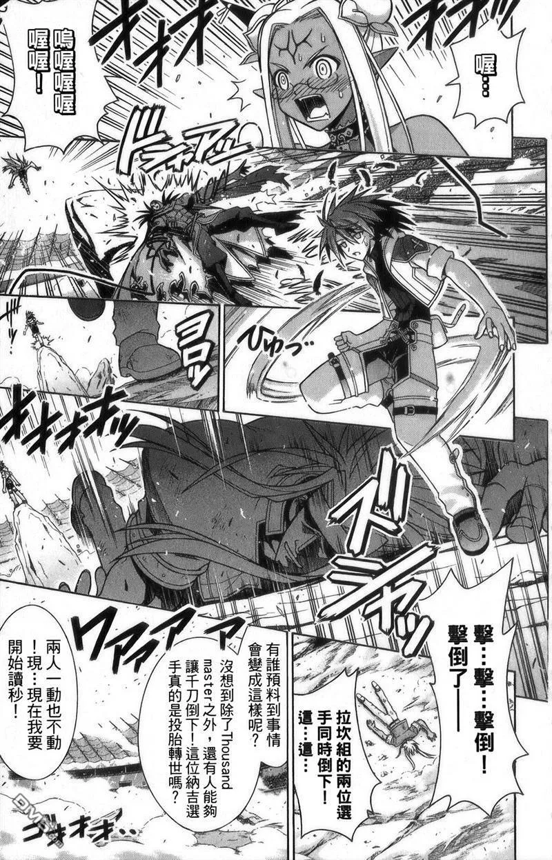 第27卷 第33页