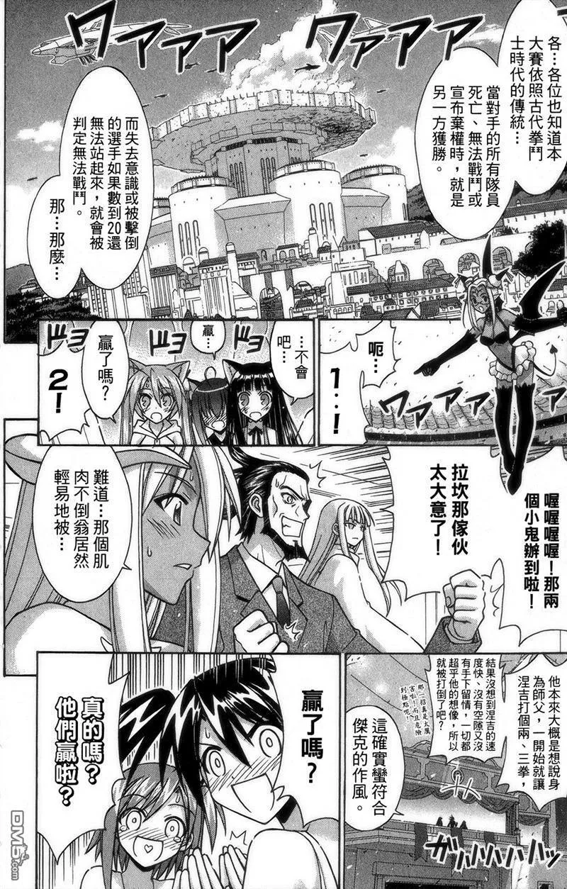 第27卷 第34页