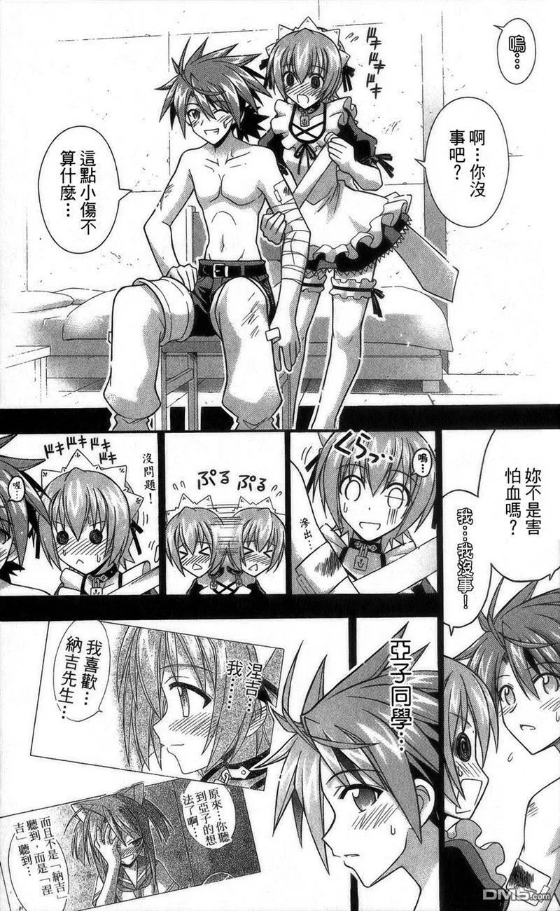 第27卷 第37页