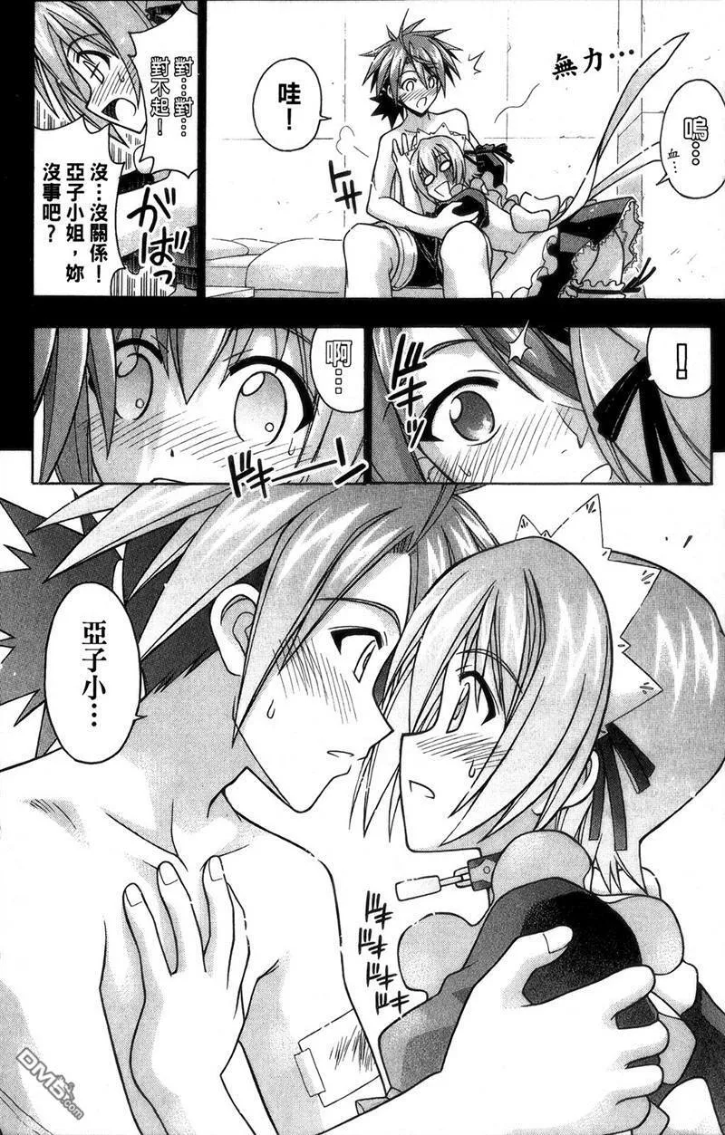 第27卷 第38页