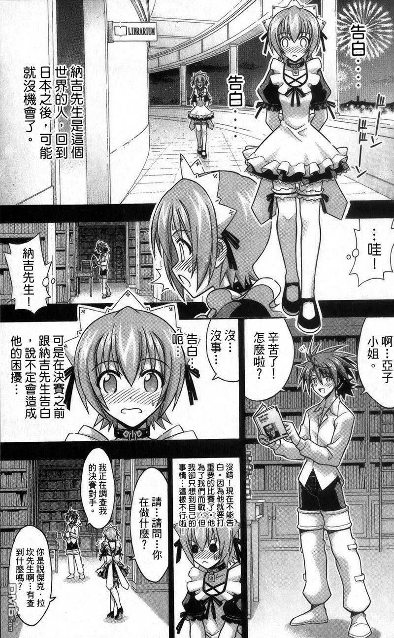 第27卷 第41页