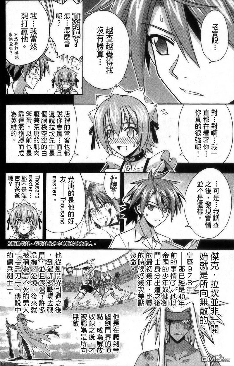 第27卷 第42页