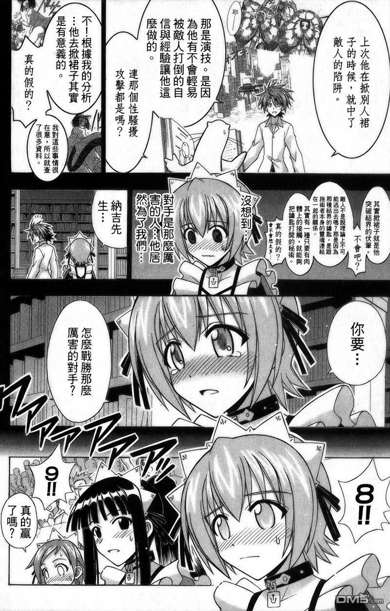 第27卷 第44页