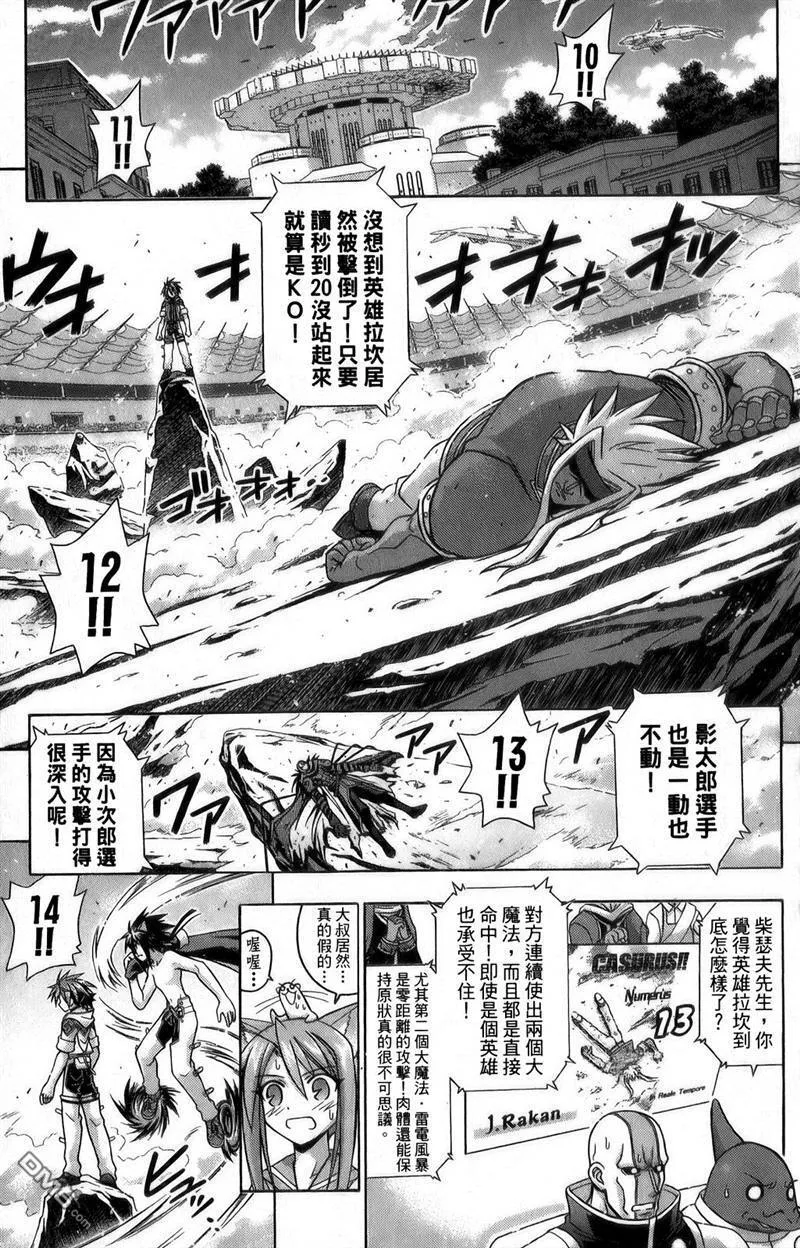 第27卷 第45页