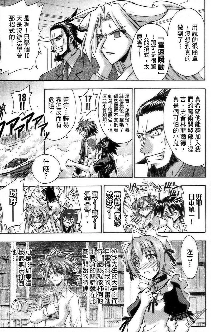 第27卷 第47页