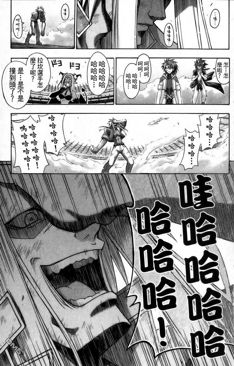 第27卷 第49页
