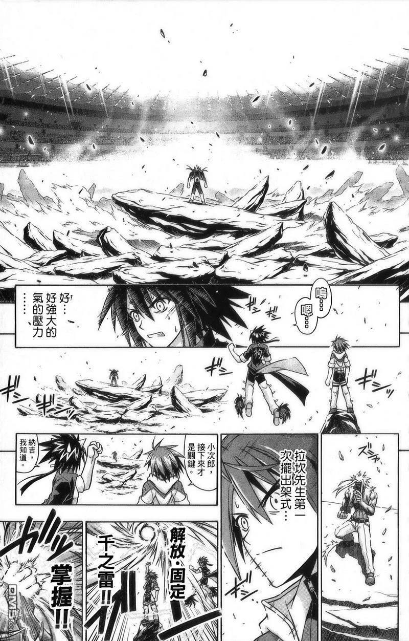 第27卷 第51页
