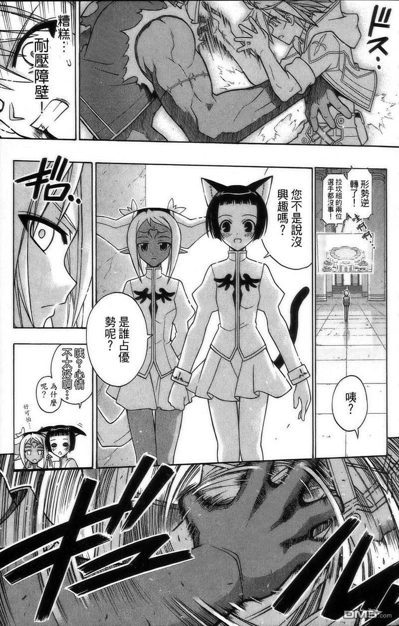 第27卷 第54页