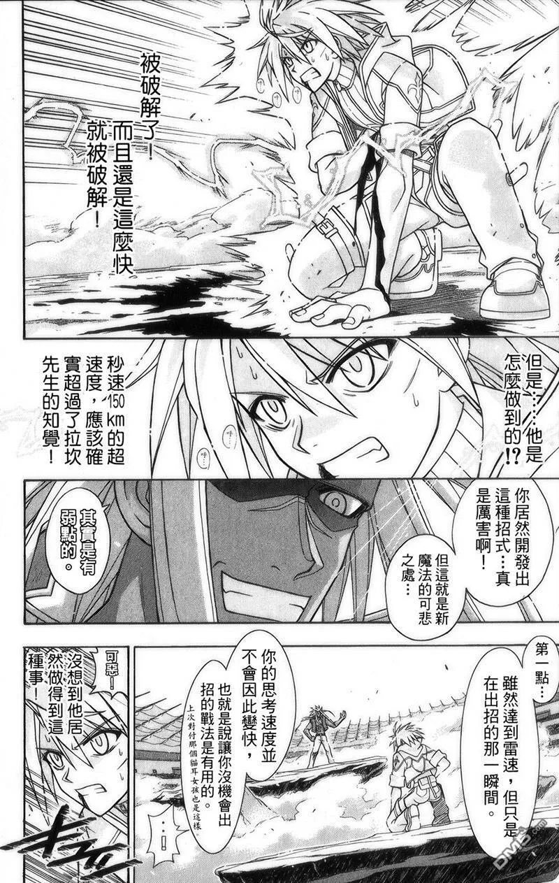 第27卷 第57页