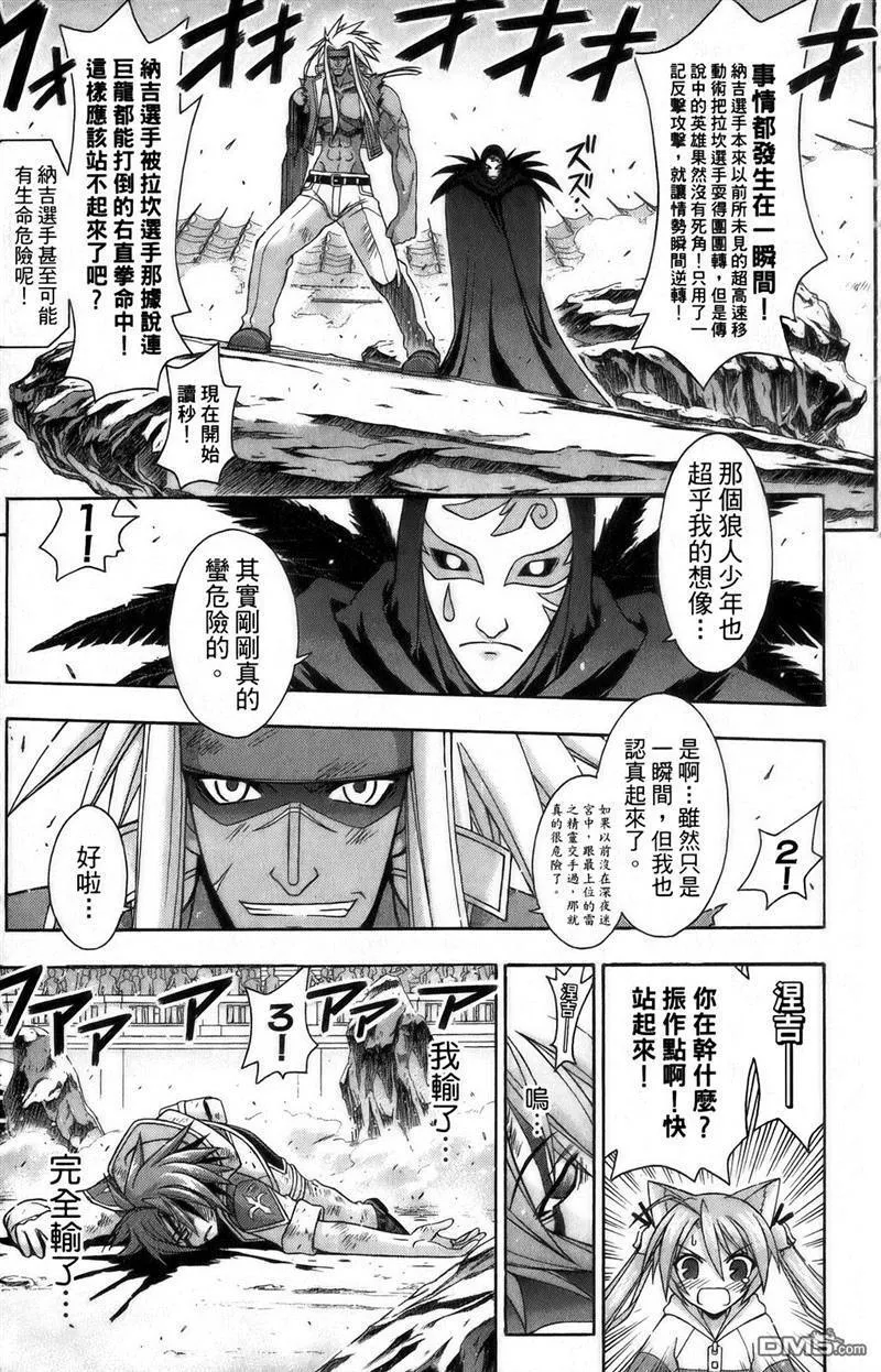 第27卷 第64页