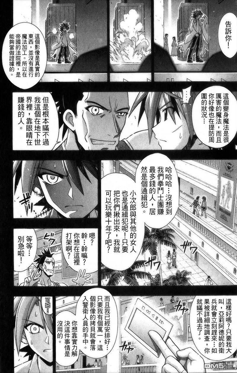 第27卷 第67页