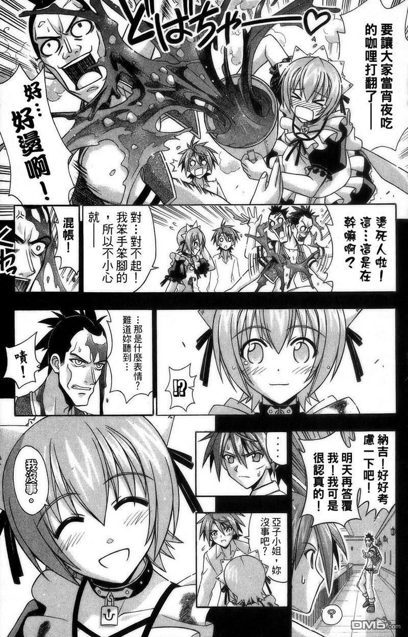 第27卷 第70页
