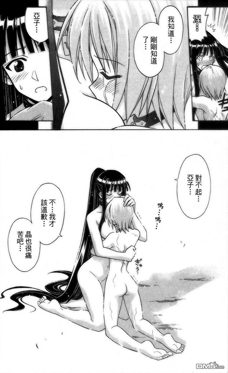第27卷 第73页