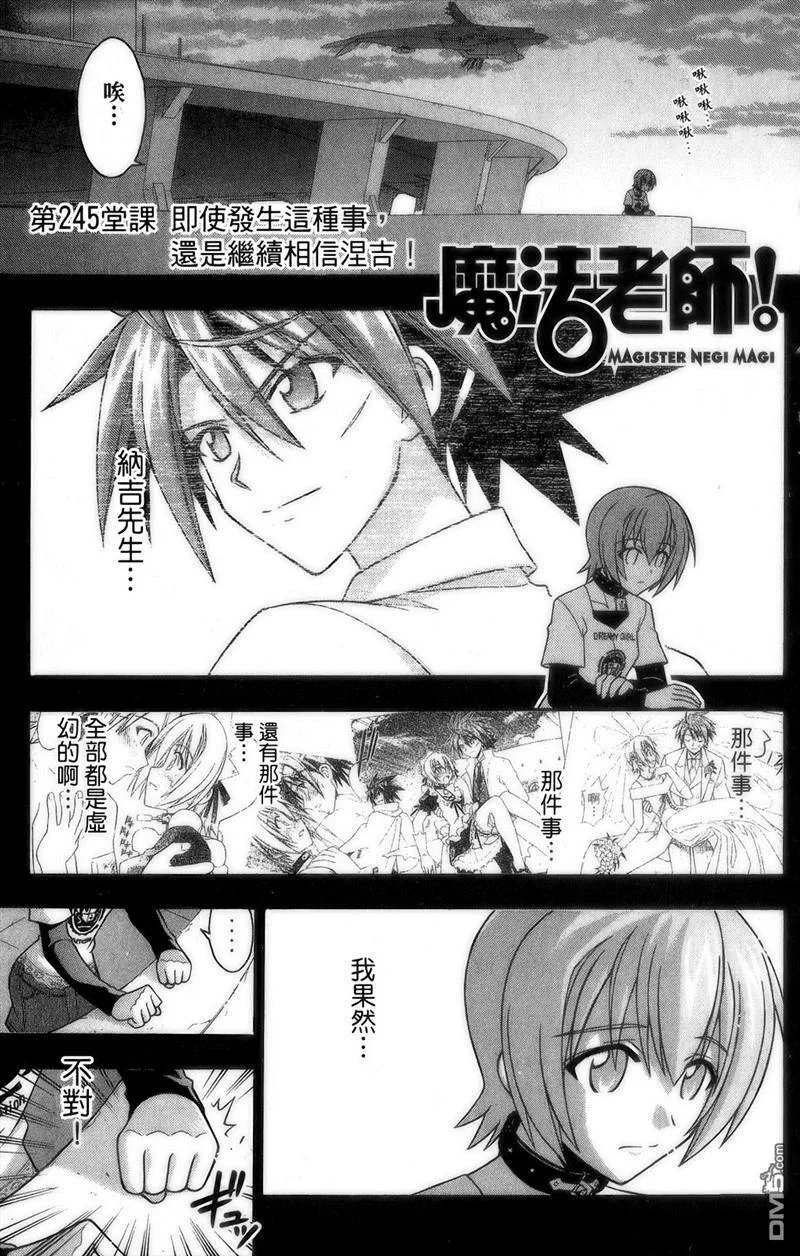 第27卷 第74页