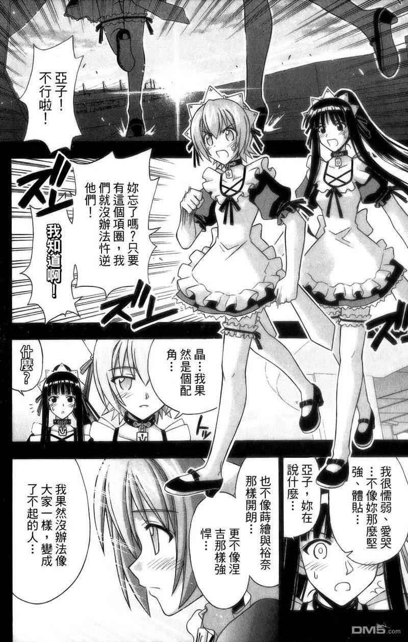 第27卷 第75页
