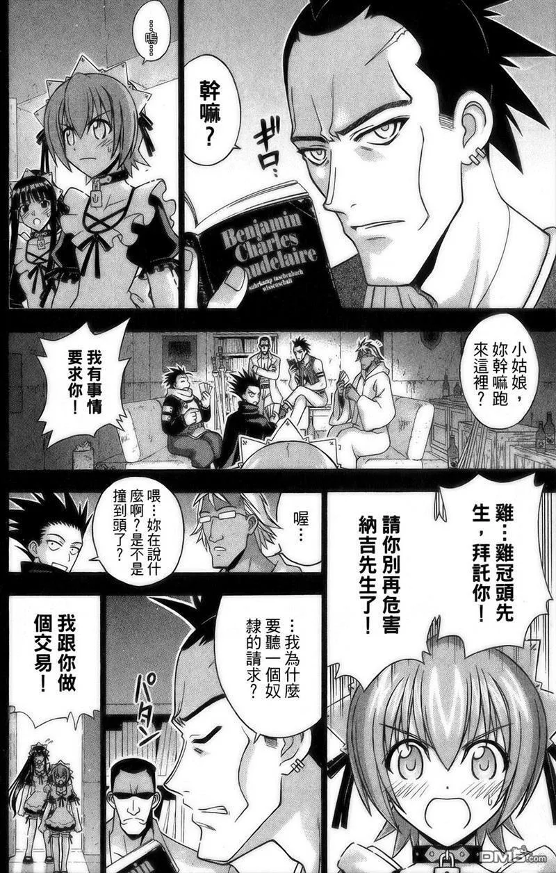 第27卷 第77页