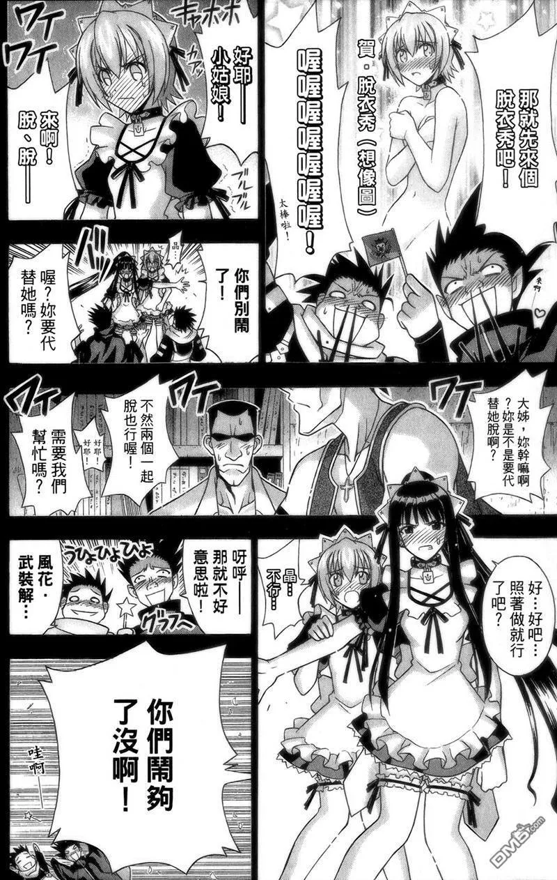 第27卷 第79页