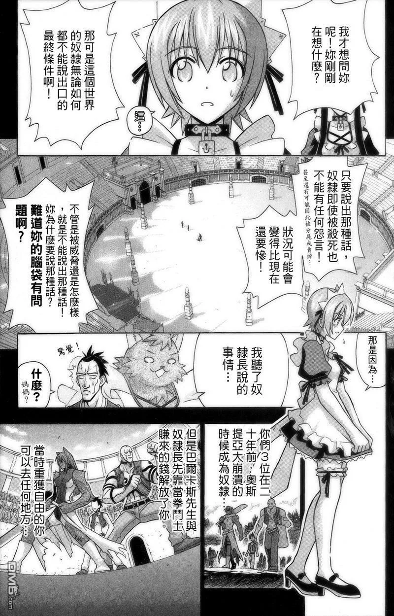 第27卷 第82页