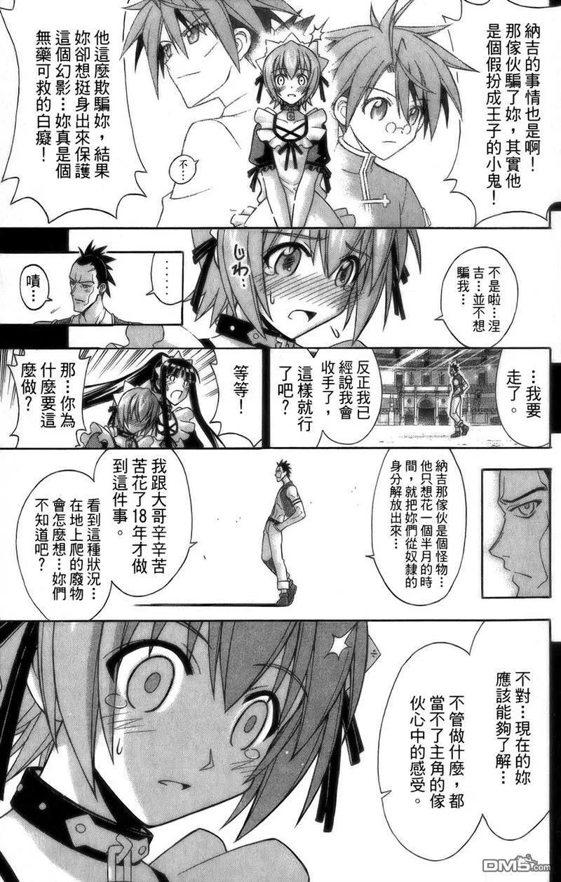 第27卷 第84页