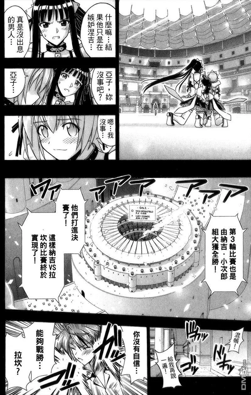 第27卷 第85页