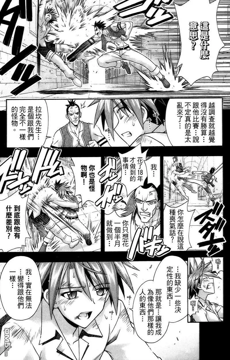 第27卷 第86页